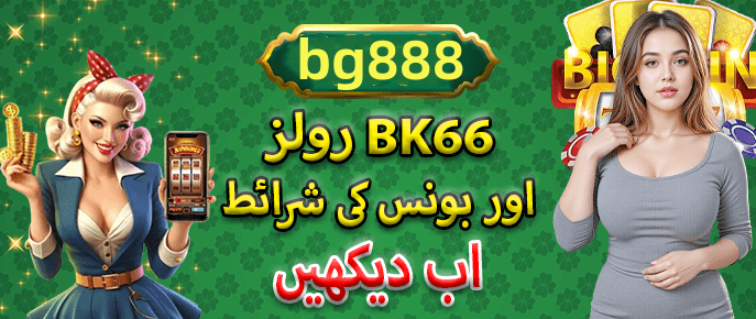 Bonus offers for new players - 2